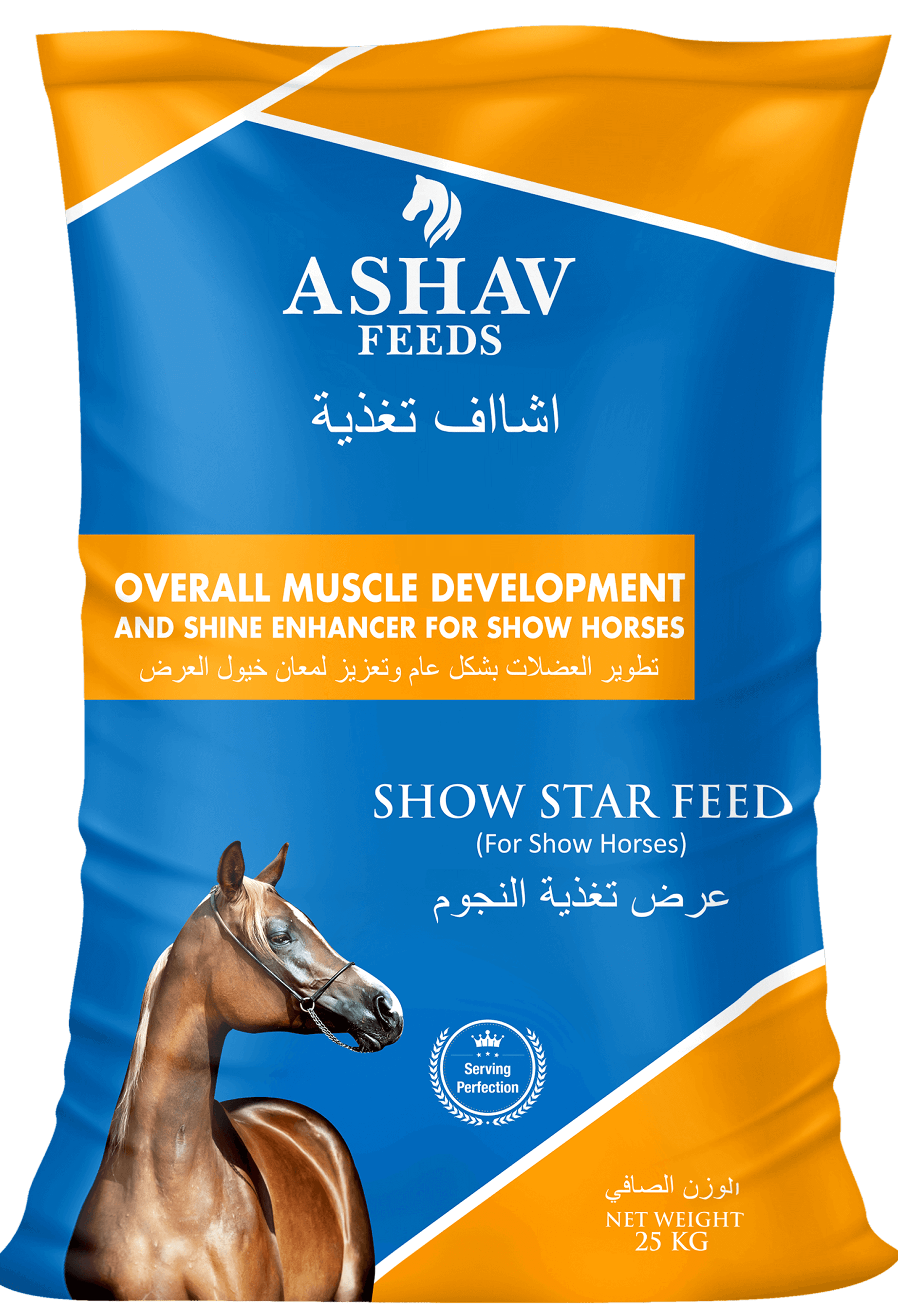 THE SHOW STAR